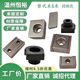Guide rail block ICG11 ICG01-41 51 71-M4/M5/6/14/36/L23/28/33/43