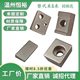 Guide rail block ICG11 ICG01-41 51 71-M4/M5/6/14/36/L23/28/33/43