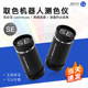 ColorMuse colormuse color picking robot color gauge color reader Color Muse SE