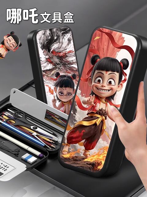 Nezha Stationery Case Pencil Case 2025 New Children's Multifunction Pencil Case Boy's Birthday Gift Large Capacity Storage Pencil Case Double-layer Primary School Student Ao Bing The same high-value school supplies