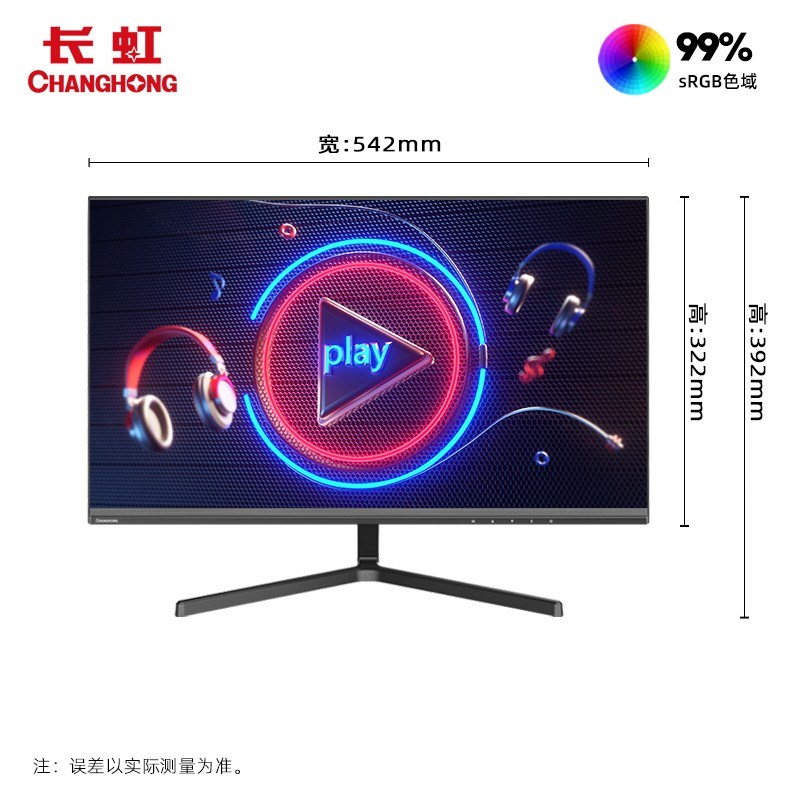 CHANGHONG 24P820F MONITOR 23.8 INCH BUILT-IN SPEAKER CAN BE WALL-MOUNTED 75HZ DUAL HDMI INTERFACE
