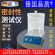 Vacuum sealing tester Food negative pressure sealing performance measuring instrument Flexible packaging bag airtightness detector