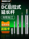 Rear pull extension rod milling cutter extension rod rear pull extension rod C12/16/20 CNC deep cavity machining extended rod