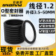 线径1.2mm丁腈o型圈密封圈耐油橡胶圈耐磨o形圈油封防水垫圈垫片