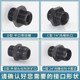 液压油管英制转公制C型直接16/18/20/22*1.5内凹英制ZG螺纹直通