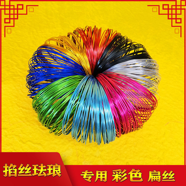 金丝花丝各色彩丝 景泰蓝掐丝珐琅画diy手工材料平面画专用景韵阁