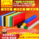 Zero-cut UPE large diameter rod PC green HDPE solid rod PP blue MC nylon ABS rod POM board PVC cylindrical PU