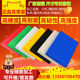 Zero-cut UPE large diameter rod PC green HDPE solid rod PP blue MC nylon ABS rod POM board PVC cylindrical PU