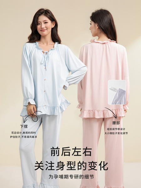 宫熏莫代尔月子服产后睡衣家居四季薄款孕妇抗菌哺乳喂奶服套装 — 4