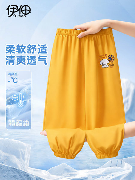 儿童裤子2026新款宝宝纯棉防蚊裤男童速干运动裤女童洋气薄款长裤 — 4