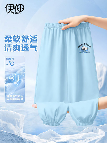 儿童裤子2026新款宝宝纯棉防蚊裤男童速干运动裤女童洋气薄款长裤