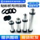 Labeling machine roller aluminum alloy fixed roller label positioning guide benchmark roller fully automatic standard accessories