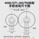 4508/GT1-203/T50 multi-axis automatic tapping machine accessories tooth pitch gear type thread tapping machine AB hanging wheel