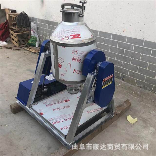 腰鼓拌料混合机 不锈钢材质干粉药粉混料机 化工搅拌磁粉设备