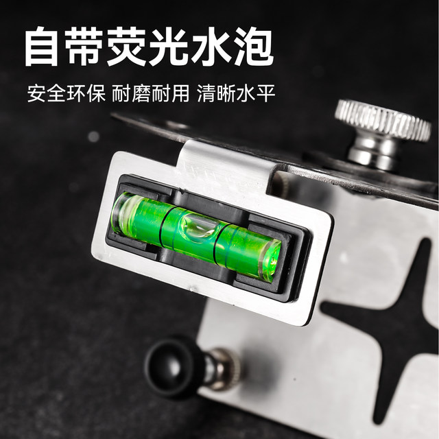 Adjustable infrared level hanger on the wall universal bracket tiling woodworking ceiling tiling against the wall support