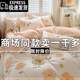 Four-season cotton pure cotton four-piece set 100 thickened sheets and quilt covers Student dormitory three-piece set 4-minute covers double bedding
