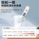 得力高精度TDS水质检测笔净水器测水质笔家用纯净水质检测仪器