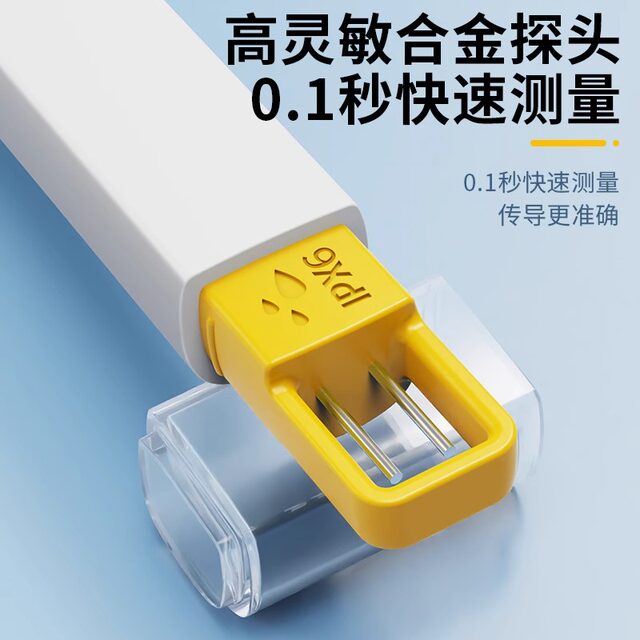 得力高精度TDS水质检测笔净水器测水质笔家用纯净水质检测仪器