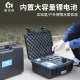 Portable water quality multi-parameter detector cod ammonia nitrogen total phosphorus total nitrogen heavy metal wastewater analysis and measurement instrument