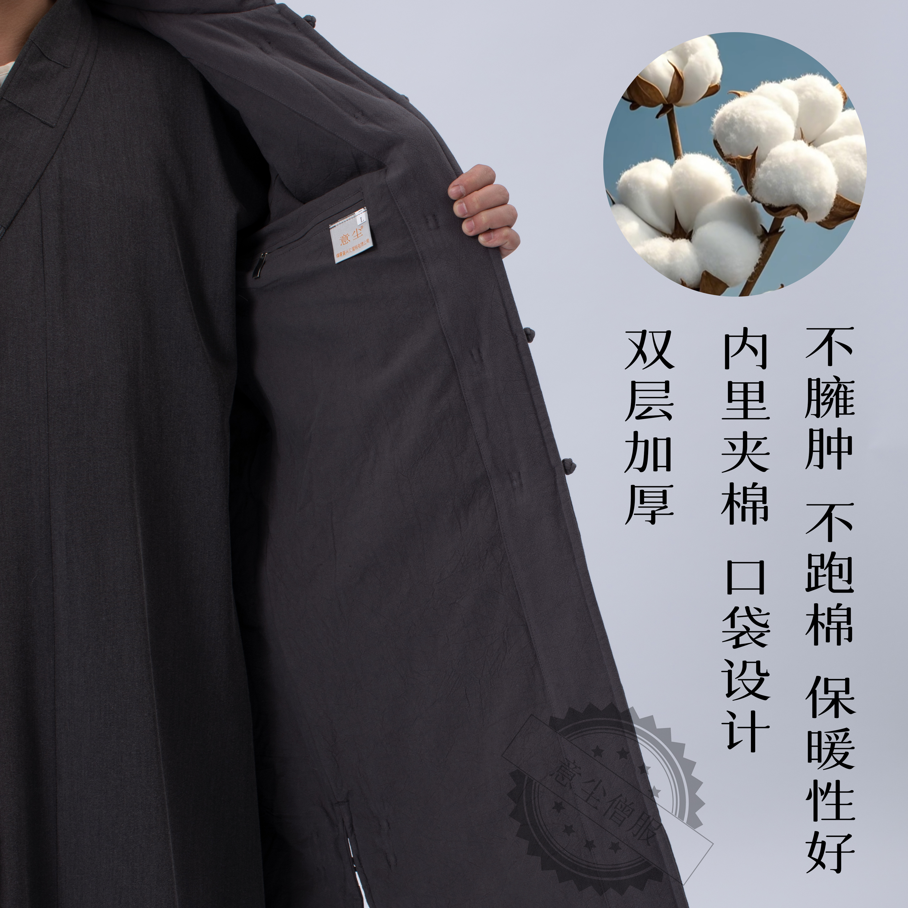 WINTER MONK CLOTHES COTTON COATS MONK CLOTHES THICKENED DOUBLE-LAYER WARM COATS COTTON JACKETS MONK LINEN AND COTTON COATS
