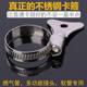Stainless steel clamp gas pipe faucet clamp throat clamp clamp lock fixing device