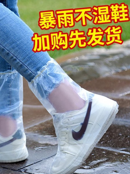 一次性雨鞋套高筒防水雨天防滑成人儿童雨衣加厚户外防雨脚套学生