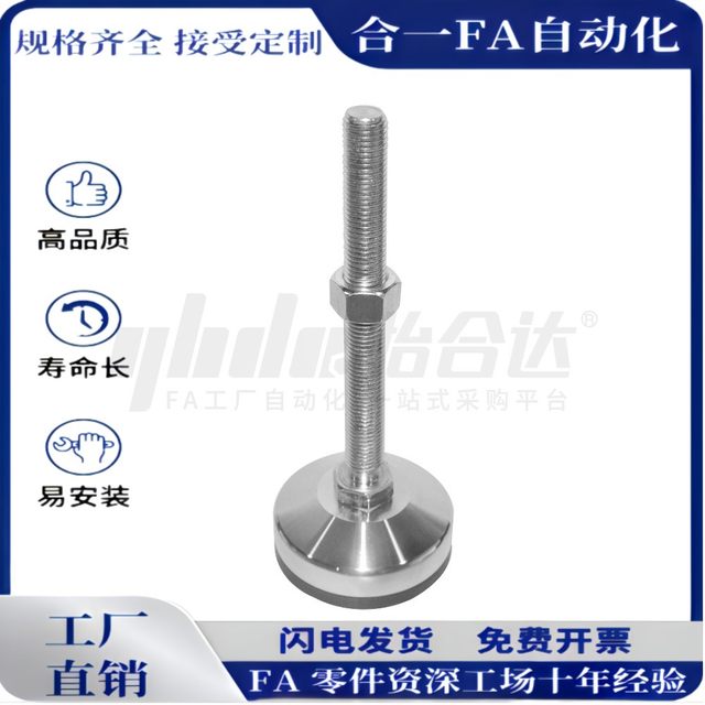 WAM05-D100/D120-M20-M24-M30-L100/125/150/200 Overload type shock-proof cup