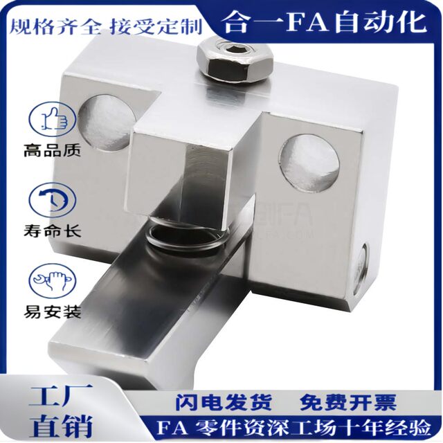 Automatic buckle ATLAM ATLAS ATLAN-25-35-45 Lock spring checker PFE01 11 21