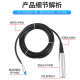 Input liquid level transmitter sensor probe integrated static pressure water level gauge fire water tank display control instrument
