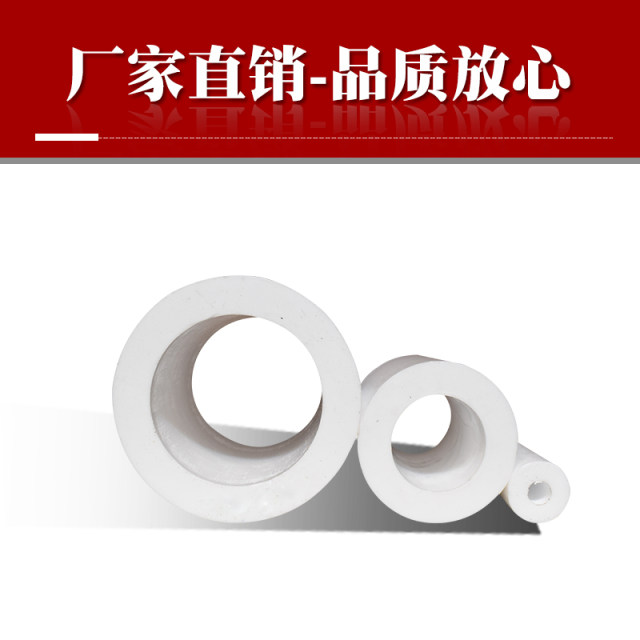 Polytetrafluoroethylene pipe Teflon iron plastic pipe king wear-resistant high temperature resistance pipe rod sleeve gasket seal ring PTFE