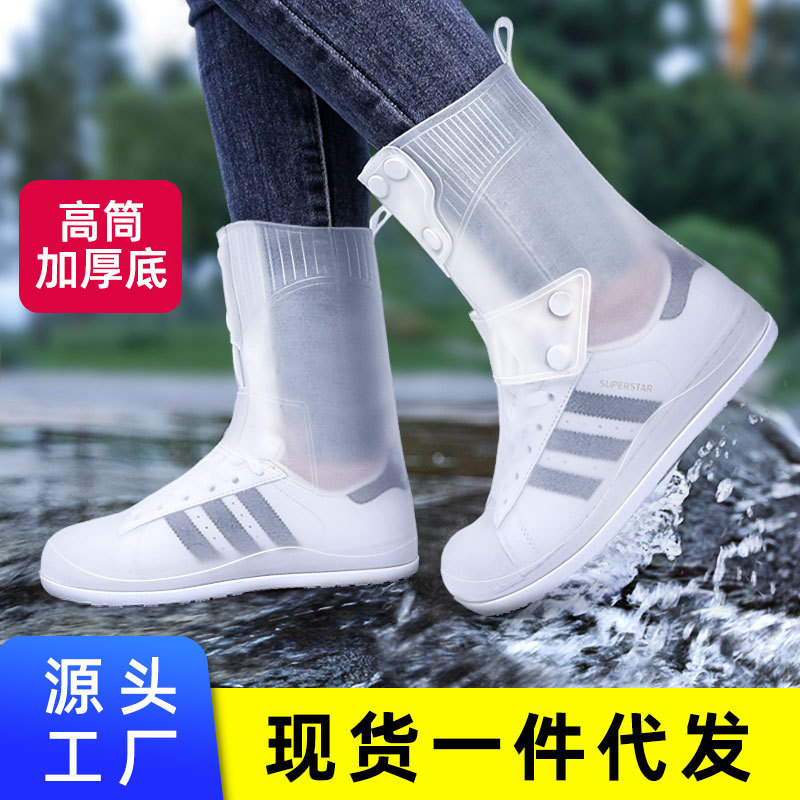 RAIN BOOTS FOR MEN AND WOMEN RAINY DAY SHOE COVERS WATERPROOF NON-SLIP AND RAINPROOF SHOE COVERS THICKENED WEAR-RESISTANT RAIN BOOT COVERS SILICONE WATER SHOES