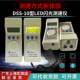 Dexin DSS-10 handheld strobe motor tachometer LED speedmeter flash speed tester textile spindle