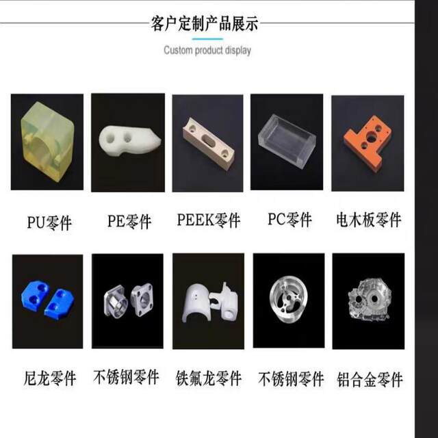 POM尼龙PPS铁氟龙PEEK铝合金PEI机械五金CNC数控车床加工零件定做