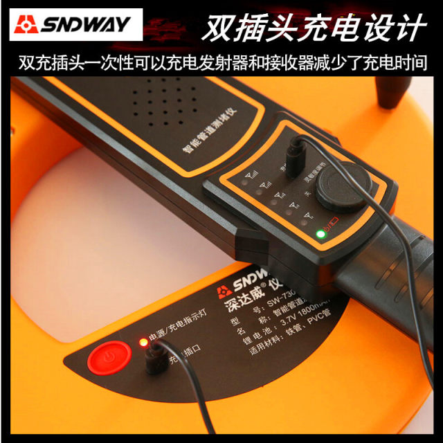 Shendawei Pipe Clogging Meter Clogging Meter Electrician PVC Wall Clogging Detector Wire Pipe Clogging Meter