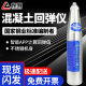 Good test rebound instrument Concrete strength detector Compressive cement strength mechanical digital display rebound instrument ZC3-A