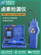 Dasheng DSA-200-382P air conditioner refrigerant leak detector refrigerant freon snow type detection leak detector