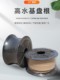 High water base pack White high water base pack sealing pack water pump special silicone oil ramie oil-immersed fiber pack