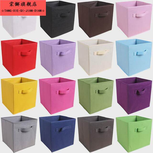 Grid cabinet square drawer storage box children's toy storage basket dormitory clothing sorting basket non-woven folding