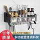 Stainless steel punch-free kitchen shelf wall-mounted seasoning box storage rack knife rack wall hanging supplies