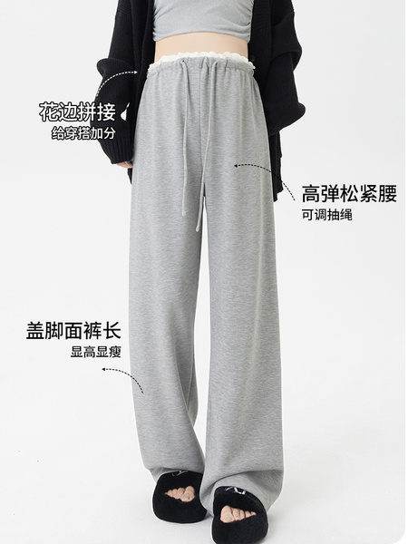 孕妇裤子春秋薄款外穿2026新款不勒肚子小个子花边抽绳阔腿裤秋装 — 3