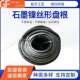 High pressure temperature wire bearing graphite packing seal graphite filler without brand/material graphite disk ink root flexible stone nickel resistance