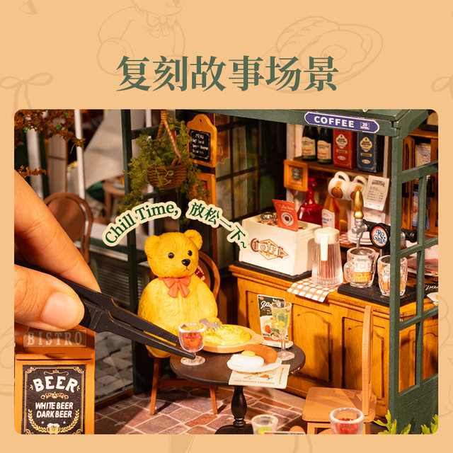 If you come to the bear restaurant DIY hut building block art handmade assembly model Super world toy birthday gift