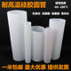 Large diameter silicone tube soft connection high temperature resistant diameter connector hose powder vibrating screen white silicone round sleeve