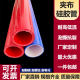 Clamping wire silicone tube high temperature pressure resistant red silicone soft rice tube multi-layer clamping cloth thickened large diameter rubber tube