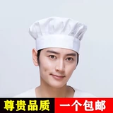 [Достойная] шляпа шеф-повара, мужская рабочая шляпа шеф-повара, дышащая женская тканевая шляпа для общественного питания, белая шляпа с грибами A +