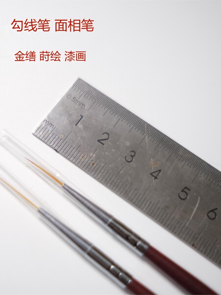 大漆漆艺金缮勾线笔面相笔尼龙笔莳绘漆画漆器生漆4号6号上器漆行