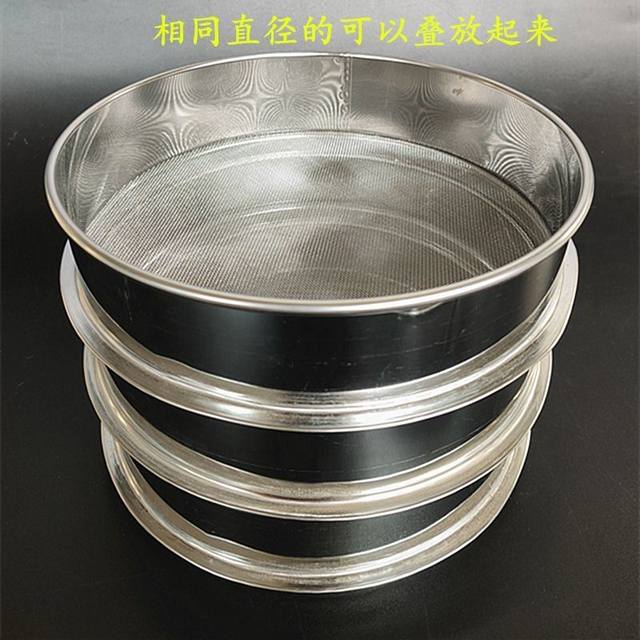 Xiaomi sieve Xiaomi insect removal screen household round sieve 20 mesh powder plug stainless steel sand dust filter sieve