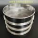Xiaomi sieve Xiaomi insect removal screen household round sieve 20 mesh powder plug stainless steel sand dust filter sieve