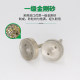 金刚砂平安扣磨头磨具玉石翡翠雕刻工具金刚石磨头台磨机模具砂轮