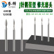 J针 枣核针翡翠玉石抛光打磨头细砂磨头600-1200目玉雕精修光工具